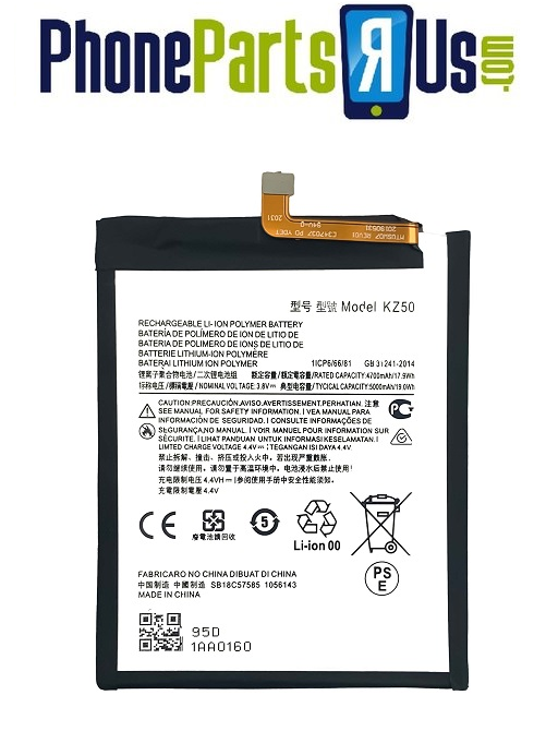 Moto G Stylus 6.8 (XT2115 / 2021) Replacement Battery