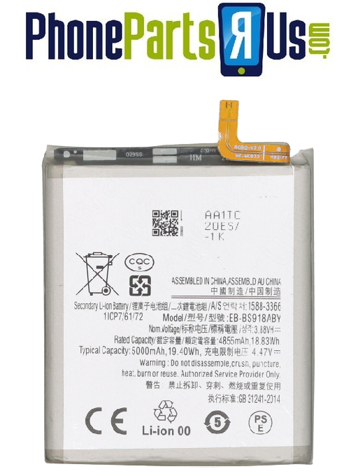 Samsung Galaxy S23 Battery Replacement